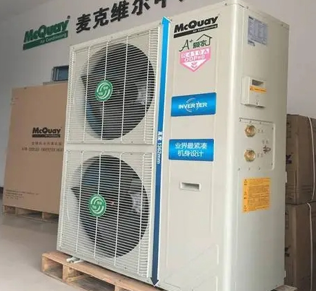 中央空調(diào)維保